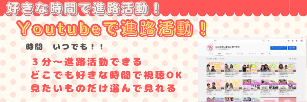 【2022】youtube.png
