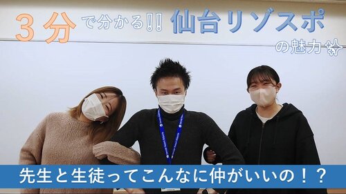 3分動画　サムネ　先生と生徒.jpg