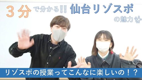 3分動画　サムネ　授業.jpg
