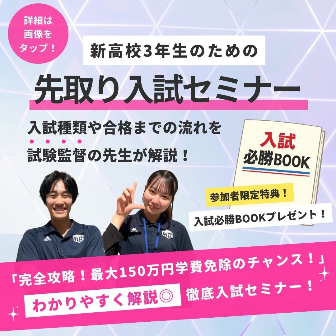 ピンク セミナー告知 Instagram投稿  (1).jpg