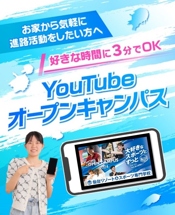 YoutubeOC.jpg