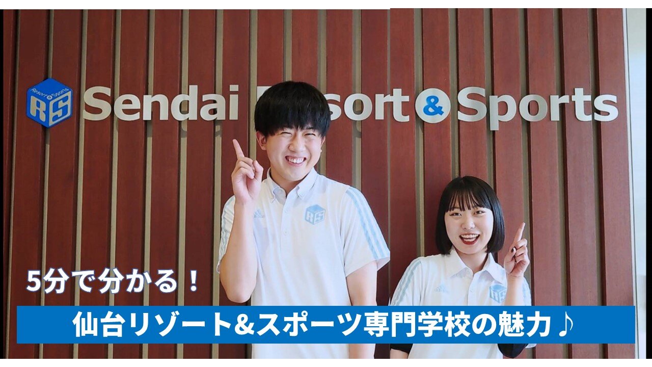 5分動画　サムネ　学校魅力.jpg