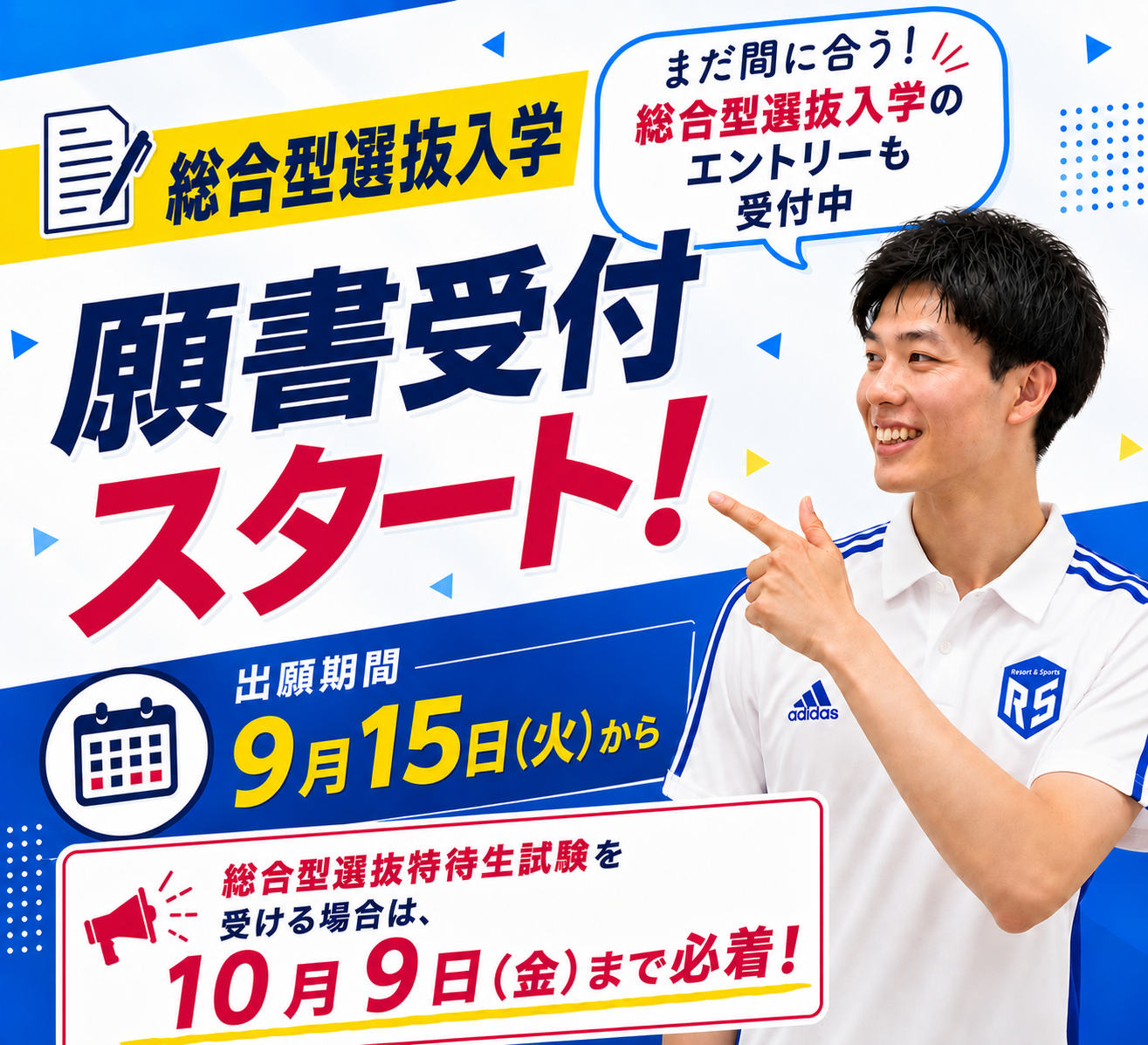 ChatGPT Image 2026年9月4日 13_44_24.png