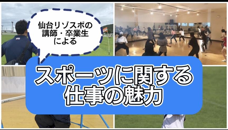 3分動画　職業.jpg