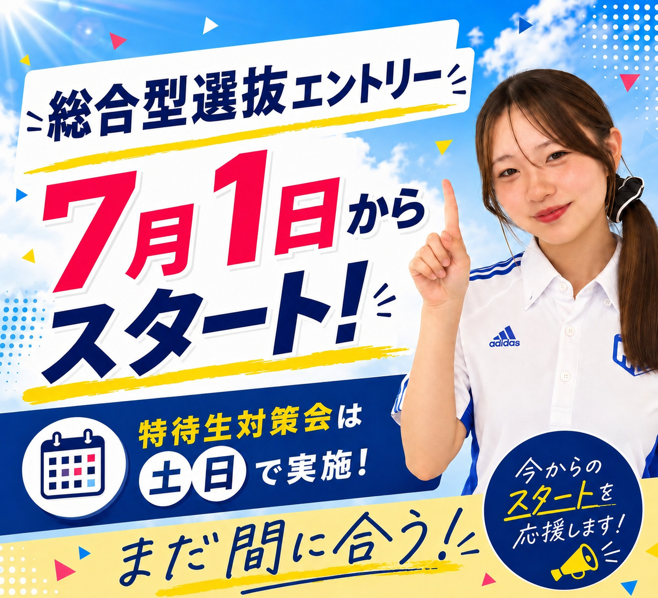 画像 (2).png