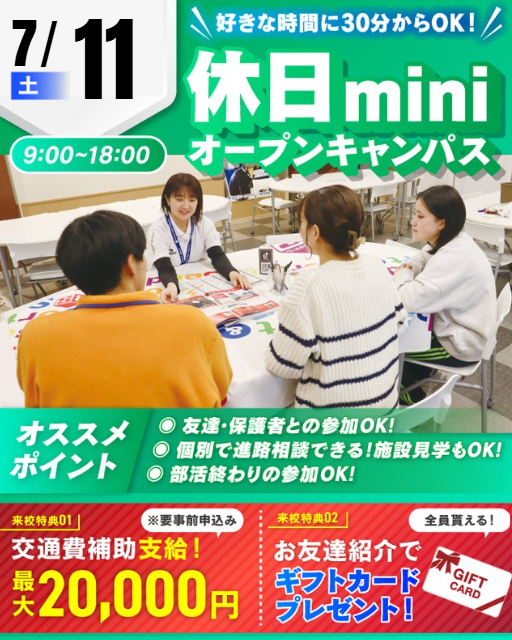 top_0711mini.png