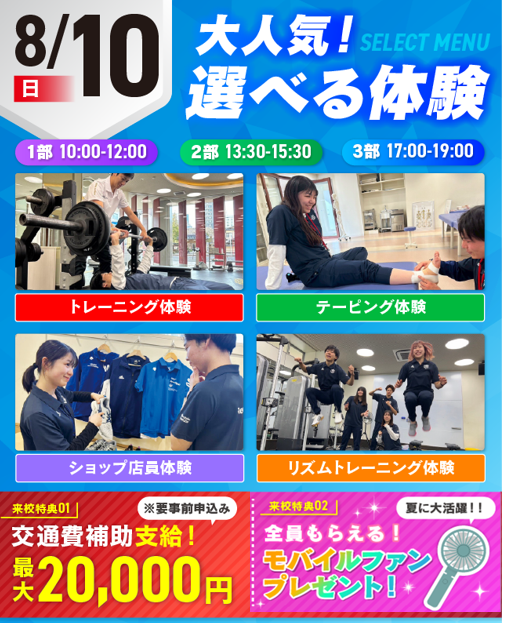 top_0810summer.png