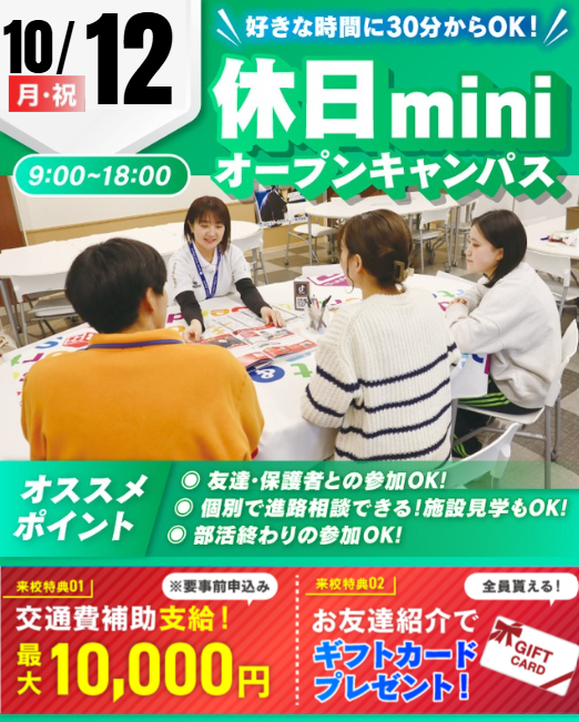 top_1012mini.png