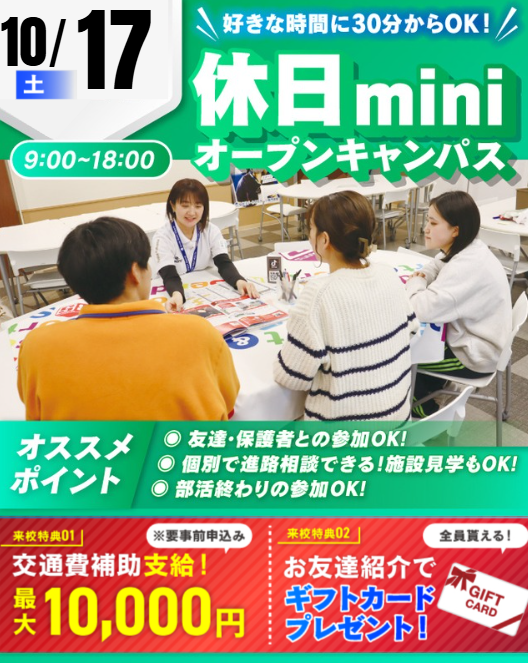 top_1017mini.png