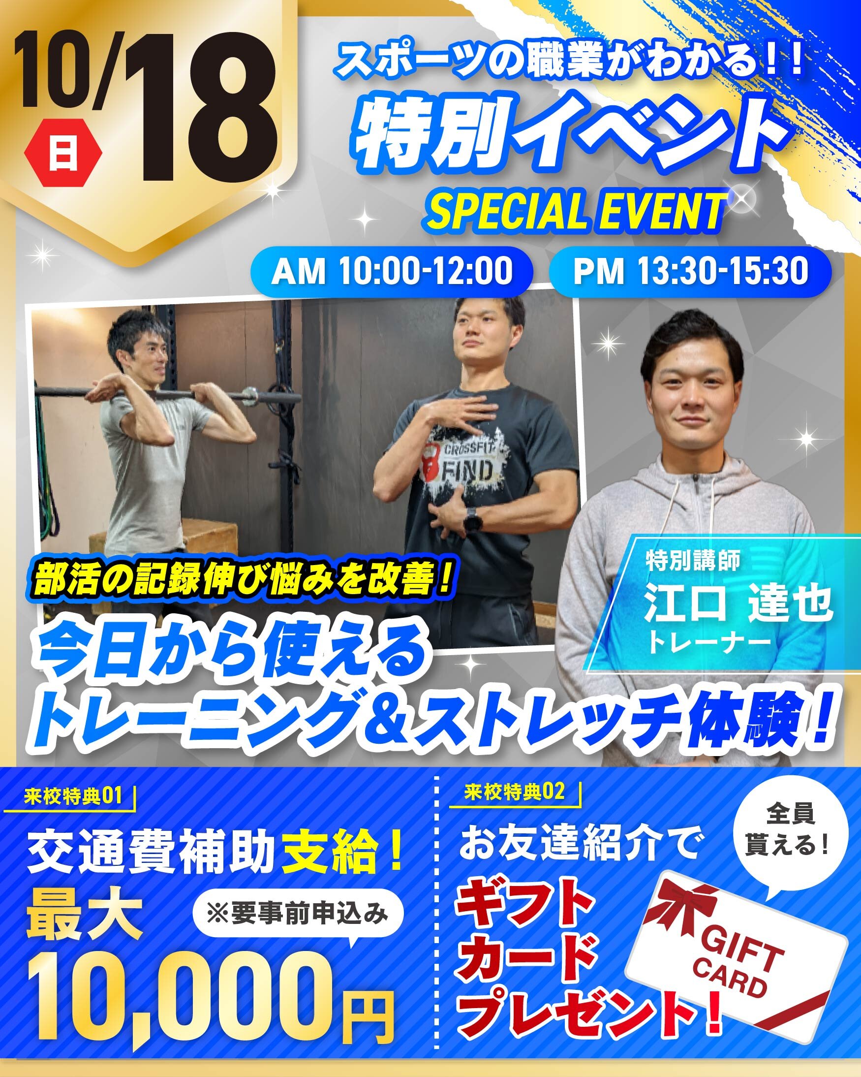 top_1018SP.jpg