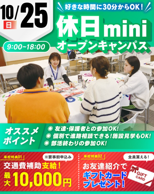 top_1025mini.png