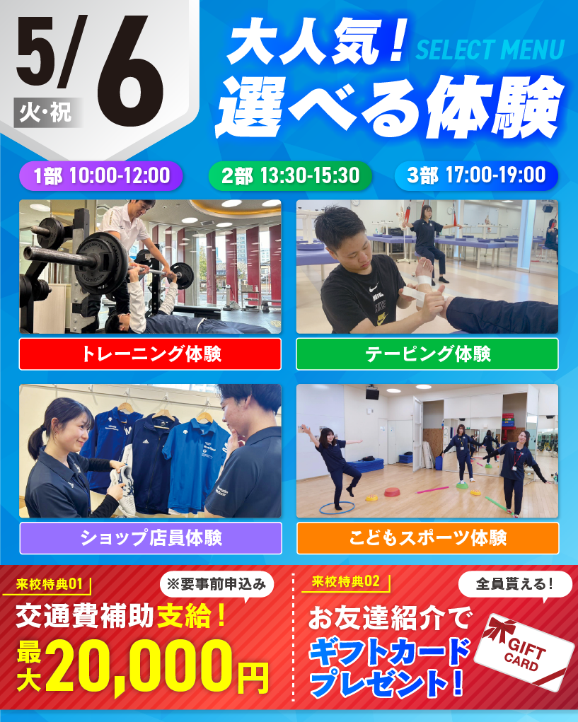 top_20250506OC.png