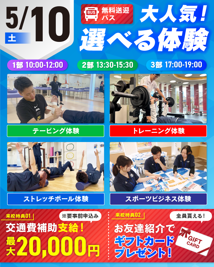 top_20250510OC.png
