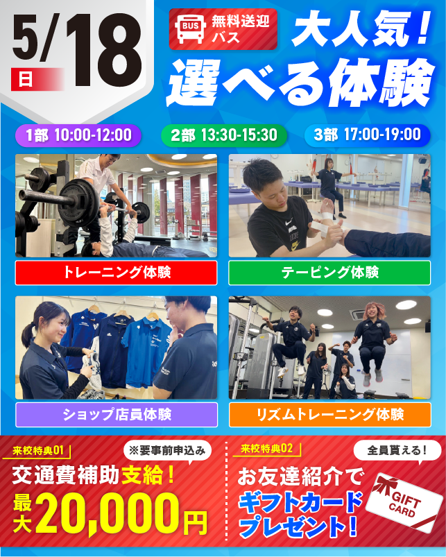 top_20250518OC.png
