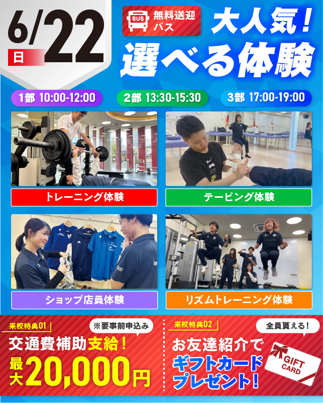 top_20250622OC.png