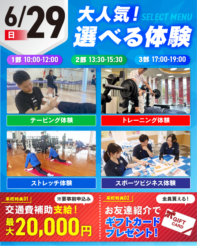 top_20250629OC.png