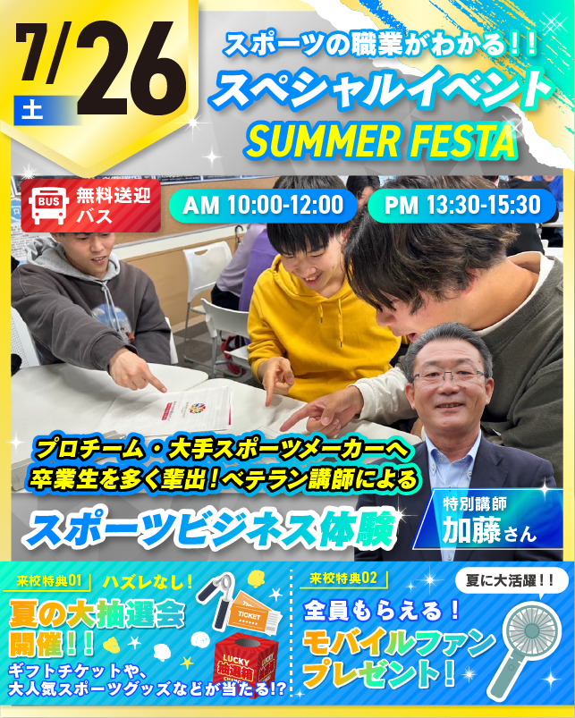 top_SDRSPOC0726SP2.png