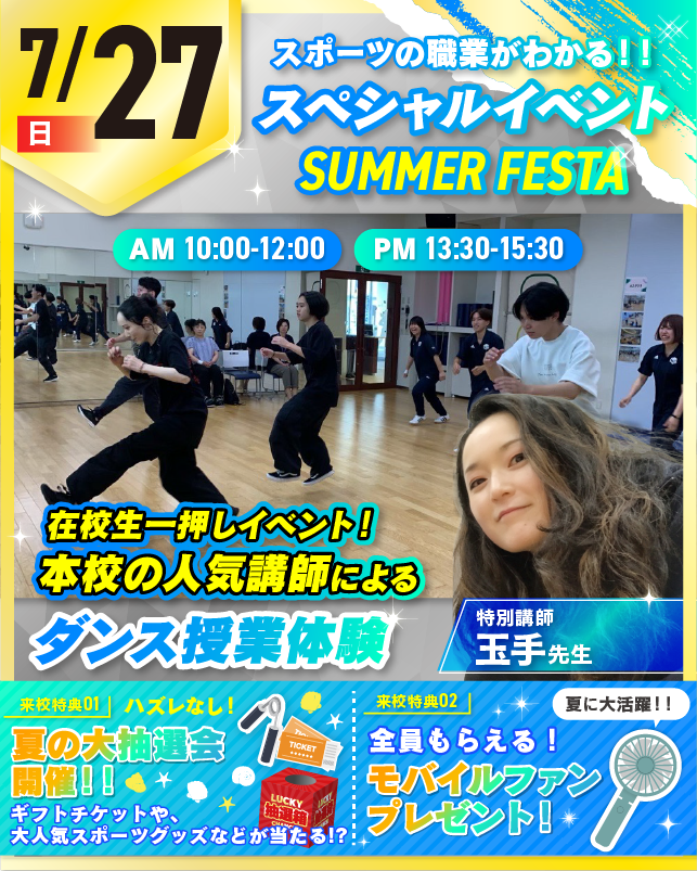 top_SDRSPOC0727SP2.png