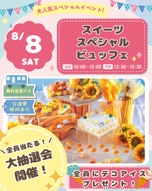 スクリーンショット 2026-04-13 145328.png