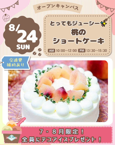 スクリーンショット (202).png