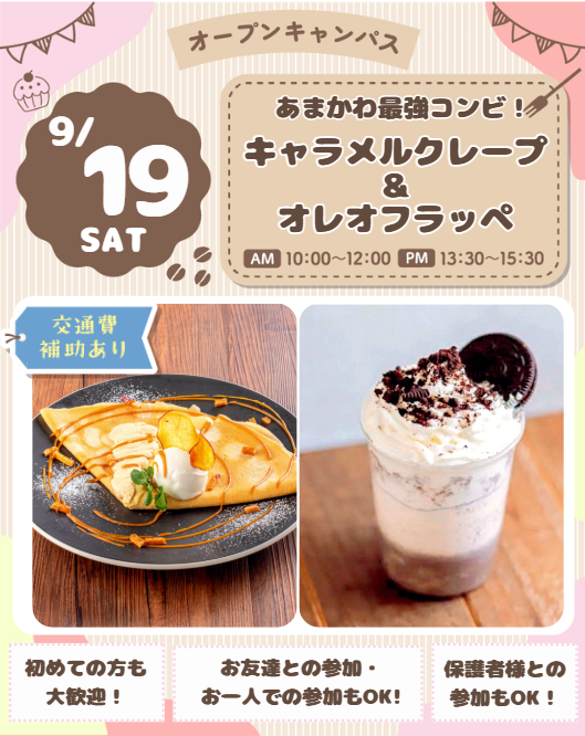 スクリーンショット 2026-08-15 085737.png