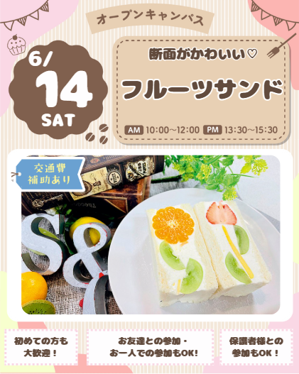 スクリーンショット (159).png