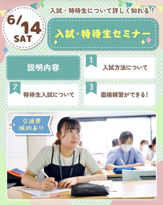 スクリーンショット (171).png