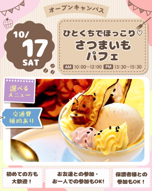 スクリーンショット 2026-09-05 092306.png