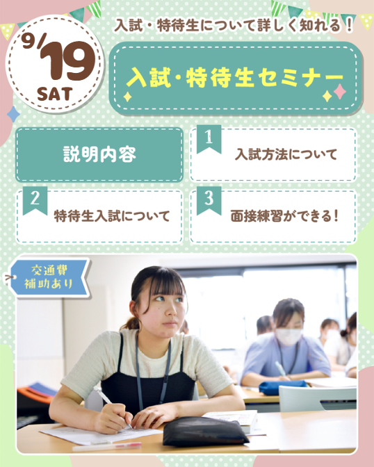 スクリーンショット 2026-08-17 154124.png