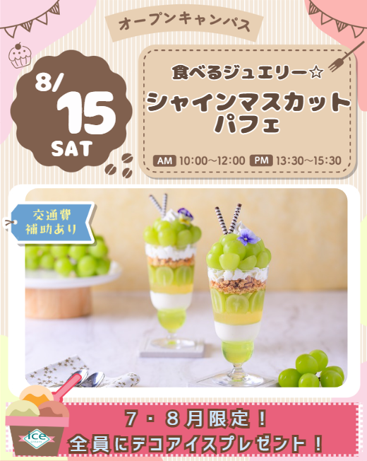 スクリーンショット 2026-04-13 145335.png