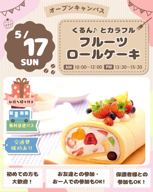 スクリーンショット 2026-04-10 141643.png