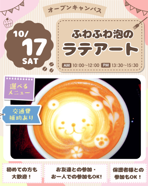 スクリーンショット 2026-09-05 092322.png