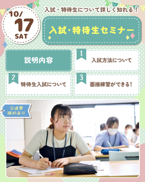 スクリーンショット 2026-09-05 214637.png
