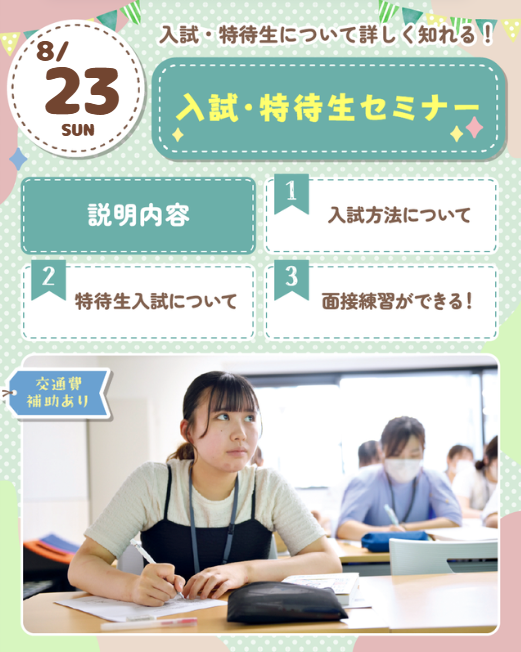 スクリーンショット 2026-04-13 145349.png