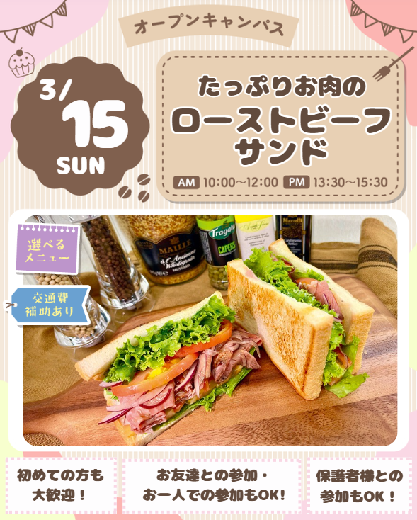 スクリーンショット 2026-02-19 102656.png