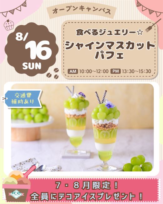 スクリーンショット 2026-04-13 145342.png