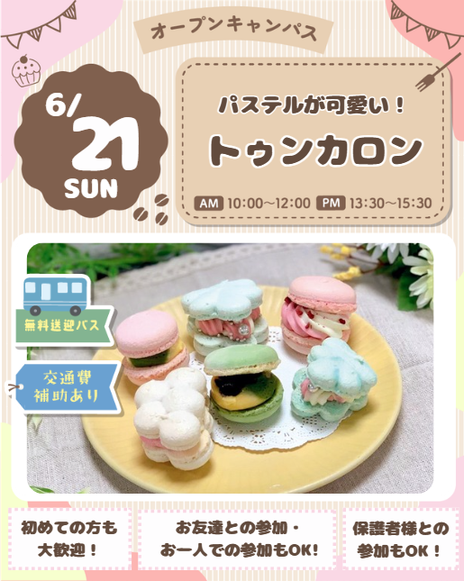 スクリーンショット 2026-02-28 024349.png