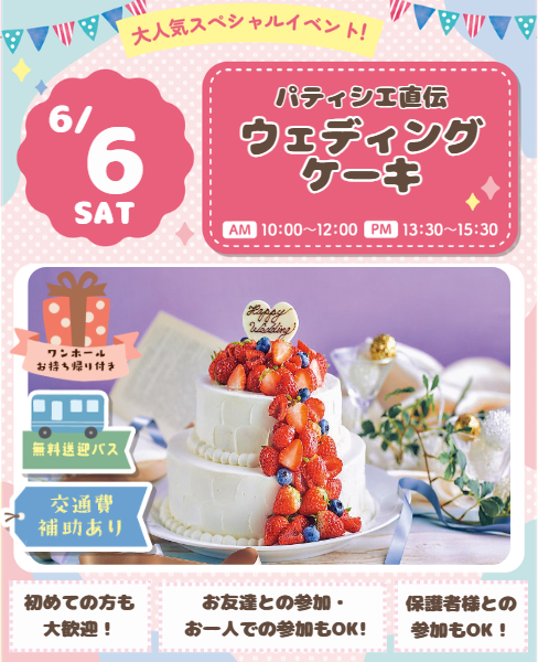 スクリーンショット 2026-05-09 092857.png