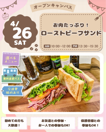スクリーンショット (152).png