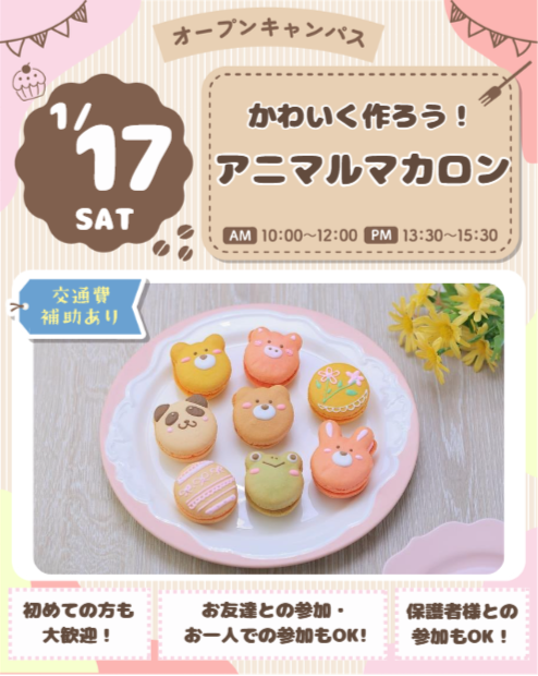 スクリーンショット 2025-12-17 173129.png