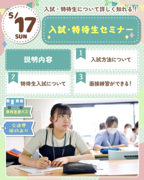 スクリーンショット 2026-04-13 105612.png