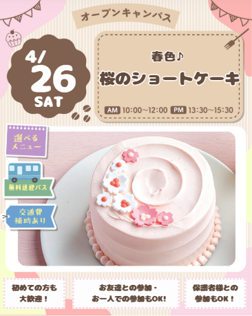 スクリーンショット (151).png