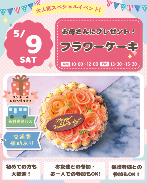 スクリーンショット 2026-04-10 141635.png