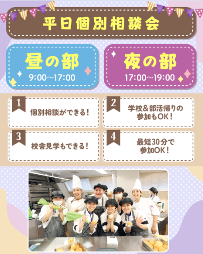 スクリーンショット 2025-08-15 142229.png