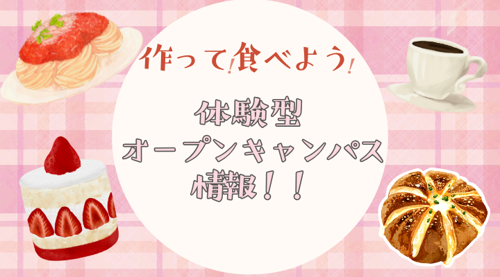 段落テキストのコピー.png