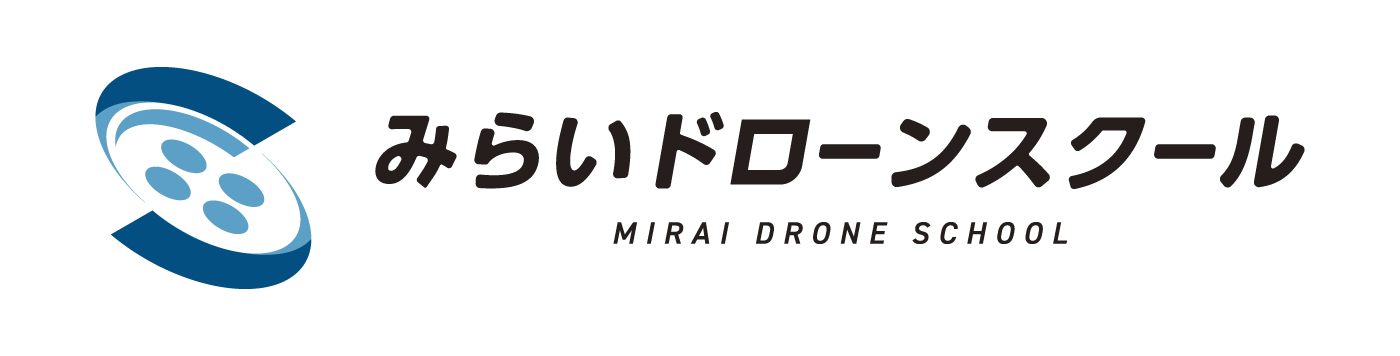 みらいドローンスクール