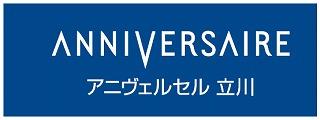 ロゴアニベルセル.jpg