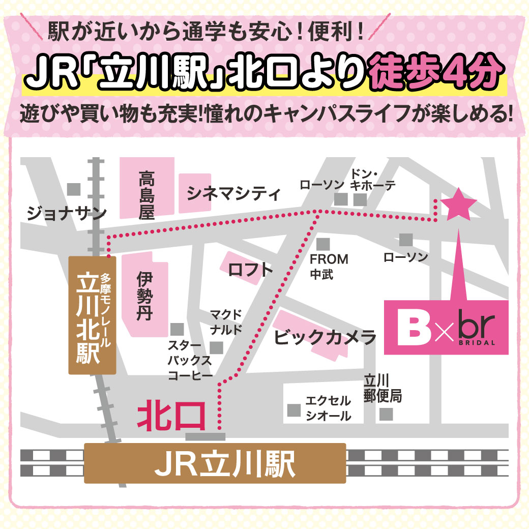 学校地図バナー.jpg