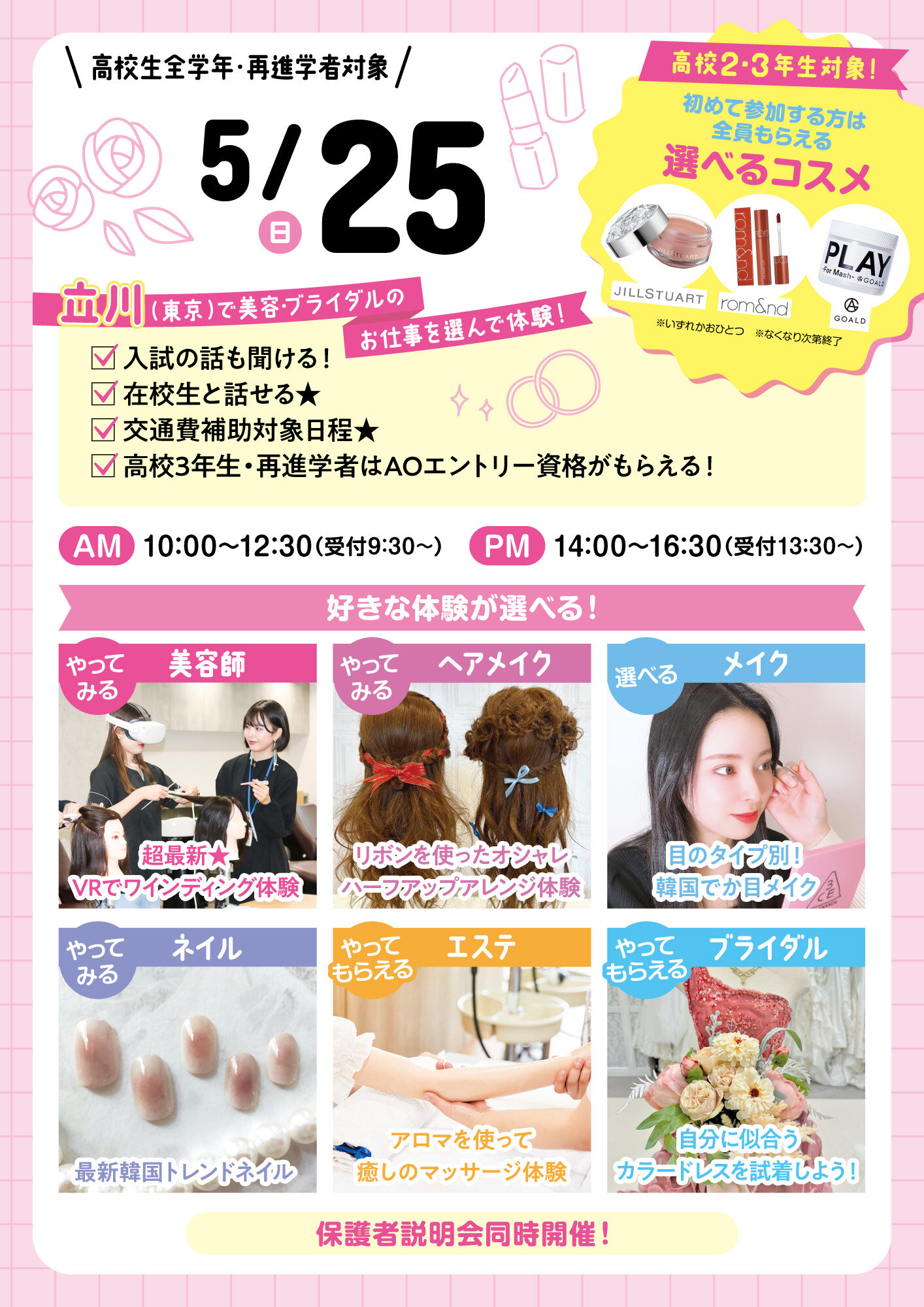 25TTBbr_0525.jpg