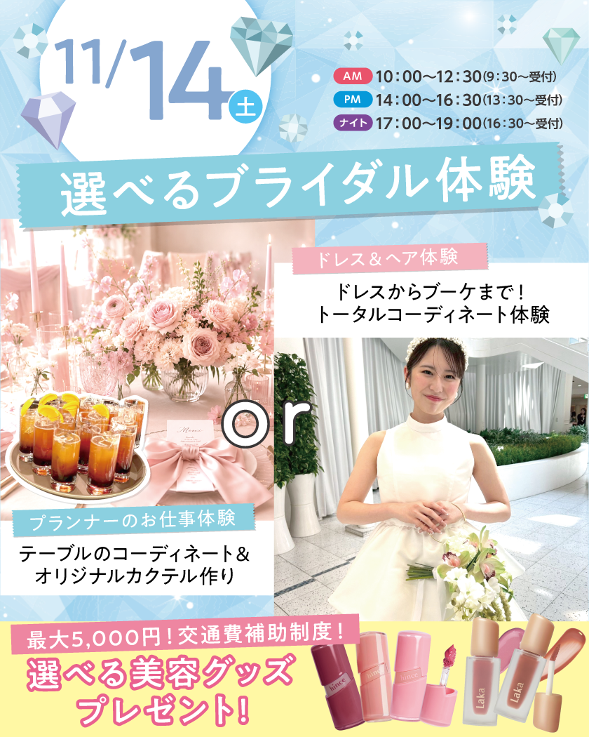 TTBBbanner261114WB.png